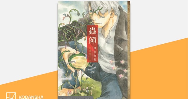 Kodansha Offers Omnibus  Editions of Mushishi, Dragon Head, Miraculous Manga This Fall