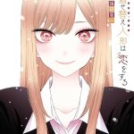 Manga ‘Sono Bisque Doll wa Koi wo Suru’ Concludes Seven-Year Run