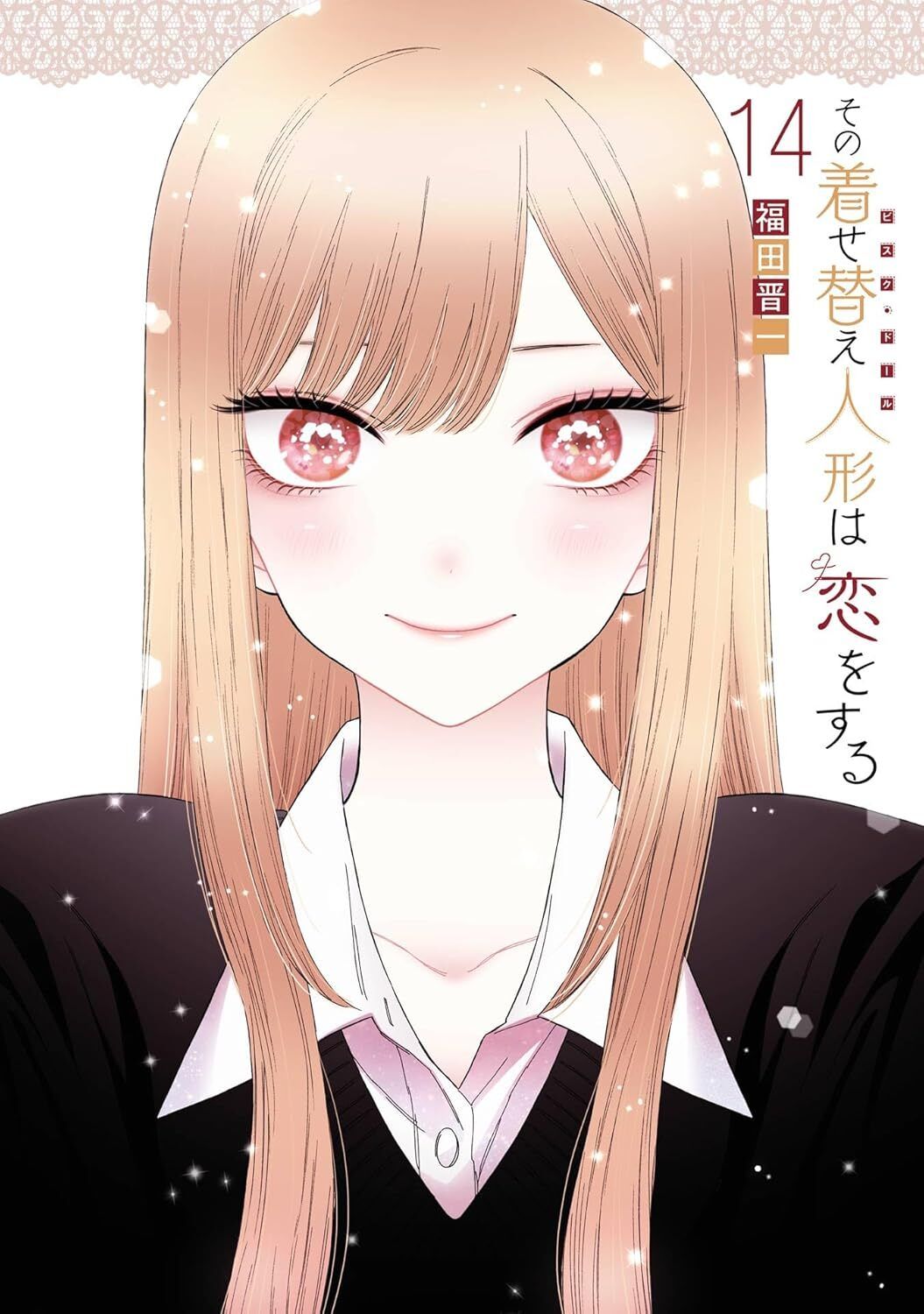 Manga ‘Sono Bisque Doll wa Koi wo Suru’ Concludes Seven-Year Run