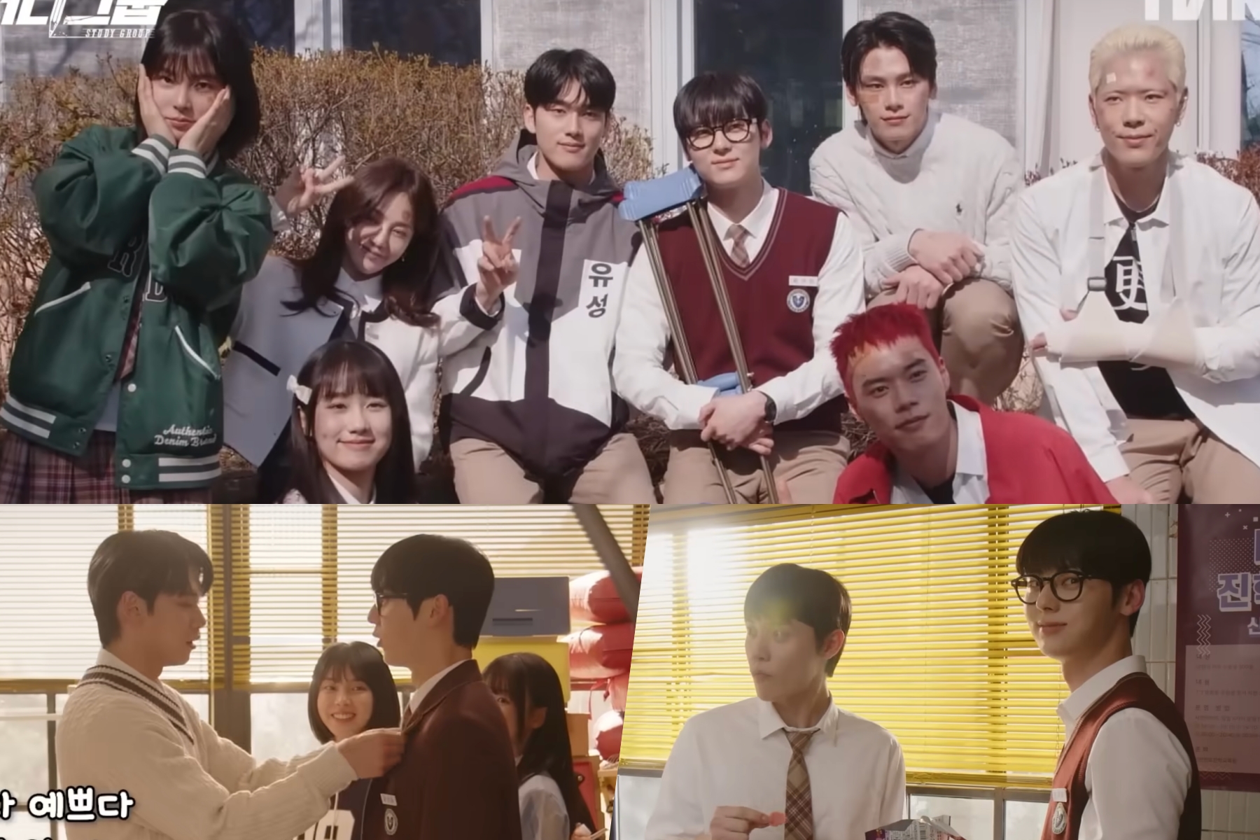 Watch: Hwang Minhyun, Han Ji Eun, Cha Woo Min, And More Bid Farewell To “Study Group” In Heartwarming Making-Of Video