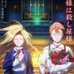 ‘Hotel Inhumans’ Reveals Main Cast, Additional Staff, Teaser Promo for Summer 2025