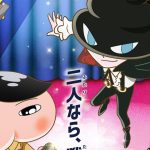 Butt Detective the Movie: Star and Moon Shows Off Final Trailer