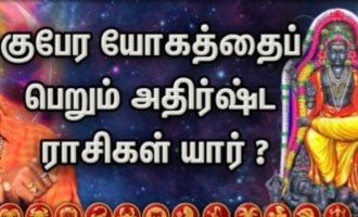 Guru Peyarchi 2025 : Special Information and Predictions by Astrologer Seetha Suresh